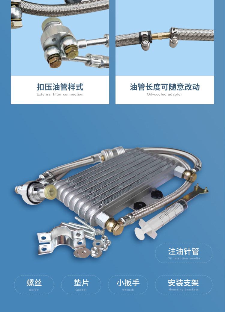 Yamaha Oil Cold Radiator_06.jpg