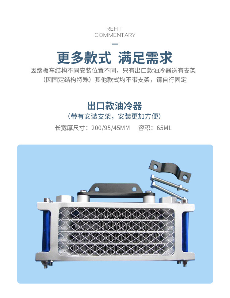 Yamaha Oil Cold Radiator_08.jpg