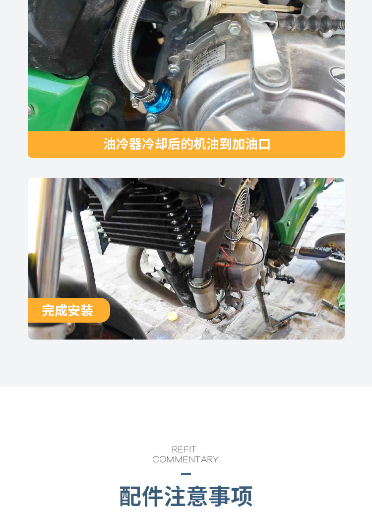 Масляная и холодная система внешний насос Kit_14.jpg