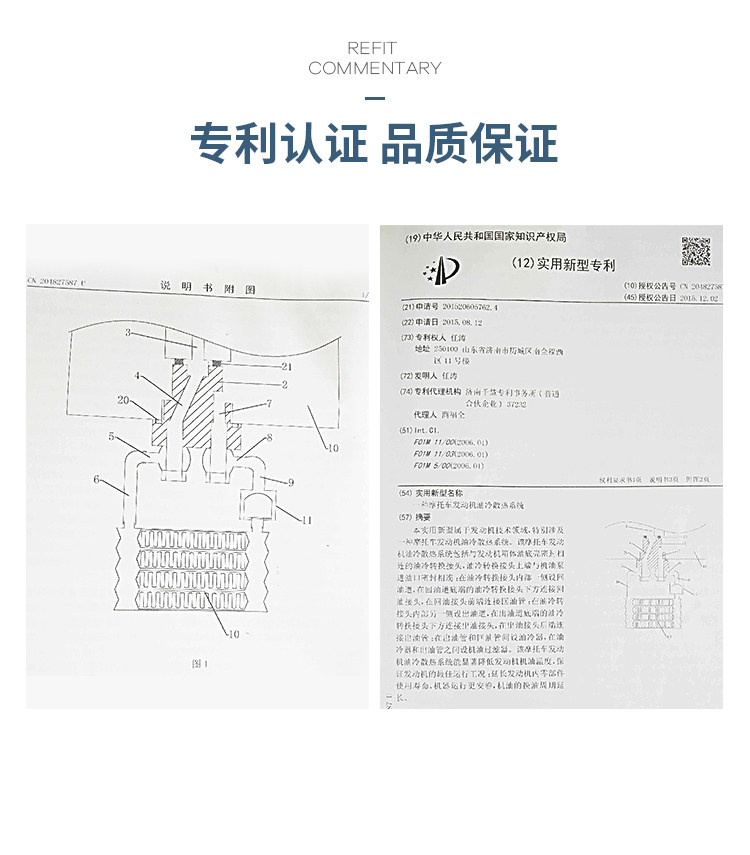 Yamaha Oil Cold Radiator_23.jpg
