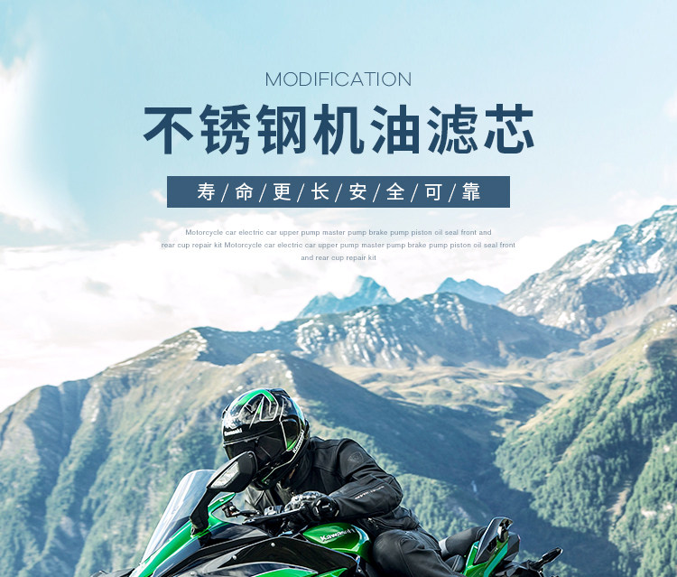 Тормовая стальная масляная труба