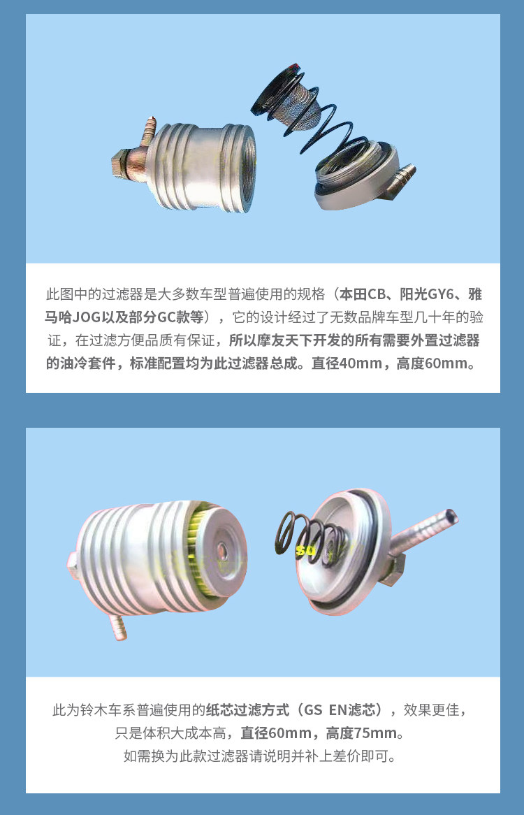 Yamaha Oil Cold Radiator_16.jpg