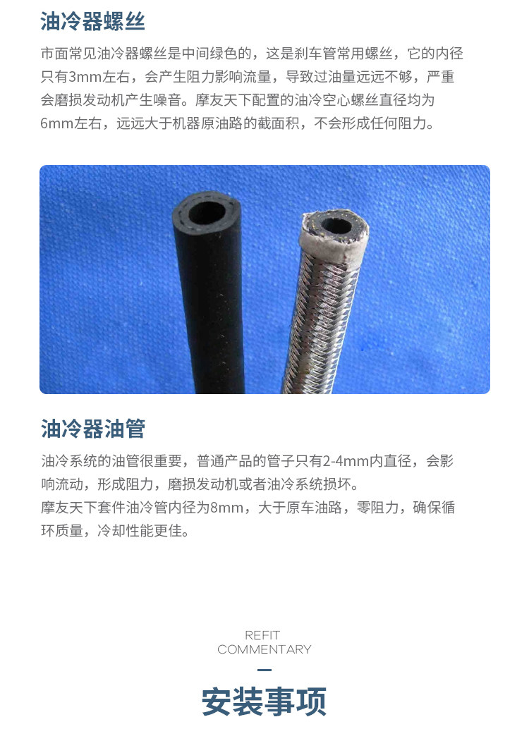 Yamaha Oil Cold Radiator_18.jpg