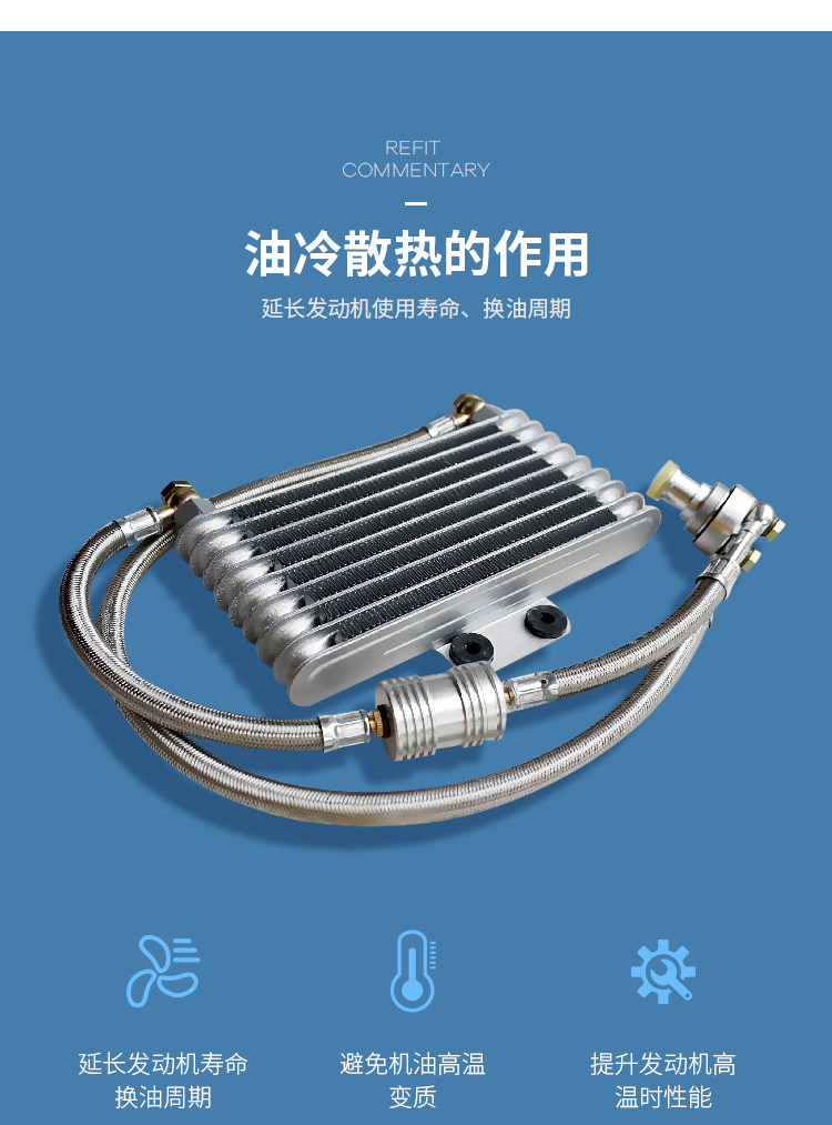 Масляная и холодная система внешний насос Kit_03.jpg