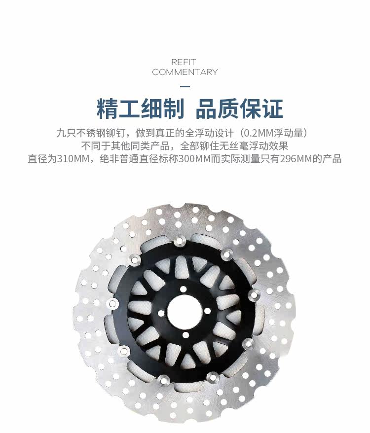 Стиль Suzuki плавучий тормозный диск_02.jpg