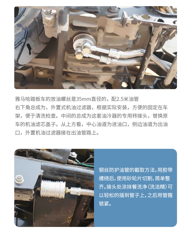 Yamaha Oil Cold Radiator_19.jpg