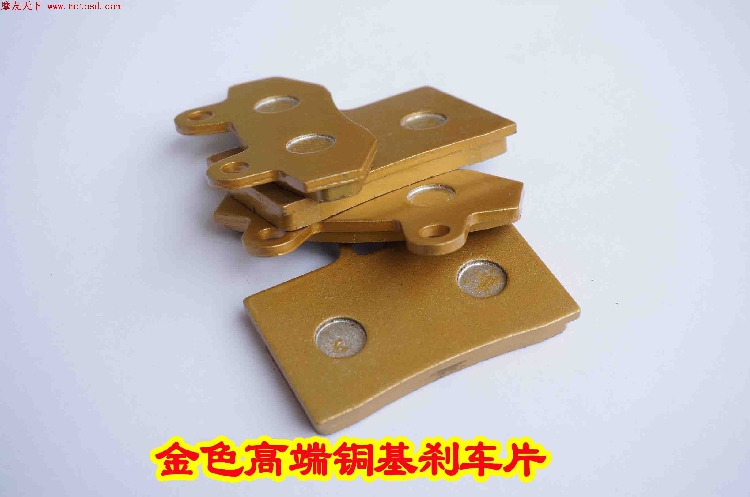 Phanh xe máy chống phân rã mạnh mẽ chống nước siêu mài mòn đĩa sau phanh / bào ngư HF6 caliper má phanh dựa bố thắng xe máy
