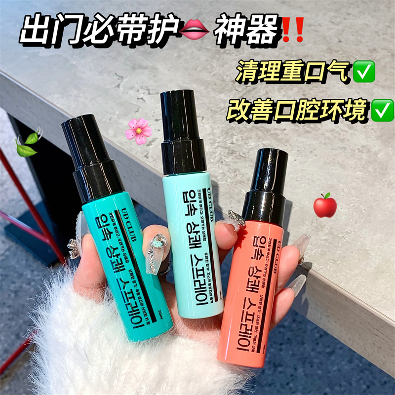 Yulong Tea Fragrance Probiotic Oral Freshening Spray to Improve Odor, Antibacterial, Special for Men and Women, Portable for Eliminating Bad Breath Yulong Tea Fragrance Probiotic Oral Freshening Spray to Improve Odor, Antibacterial, Special for Men and Women, Portable for Eliminating Bad Breath