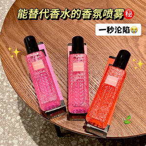 Crystal Red 520 Fragrance Spray for Women, Long-Lasting Light Fragrance, Clothing Perfume, Fresh and Natural, High-End Niche, Removes Odors