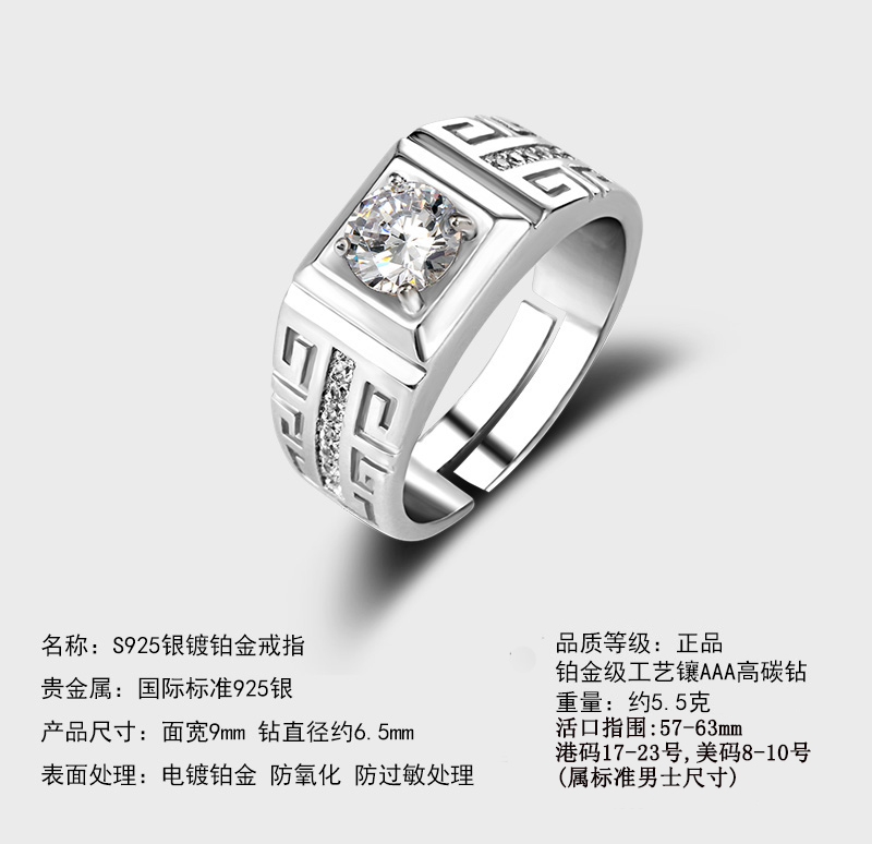 925 sterling bạc người đàn ông nhẫn độc đoán kim cương vòng mở vòng vài vài vòng mô phỏng thời trang đơn giản sống nhẫn cưới