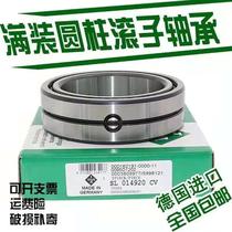 INA bearing NNCF series SL 184844 184848 184852 184856 184860 184864