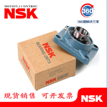 NSK bearings UCF 204 205 206 207 208 209 210 211 imported insert spherical bearings