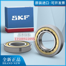 SKF imported deep groove ball bearing 6220M C3 VL0241 VL2071 Electrically insulated bearing High voltage 1000V