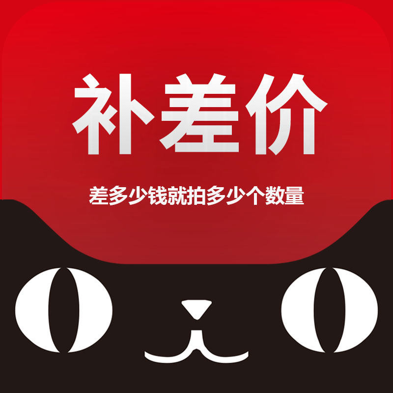 One dollar postage compensation