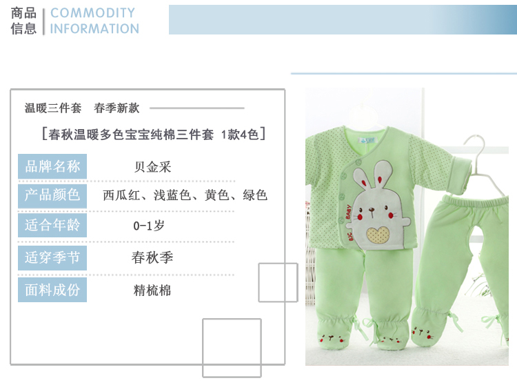 Manteau pour enfant - Ref 2163524 Image 39