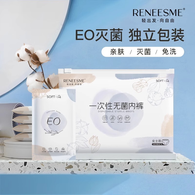 Travel Disposable Pure Cotton Underwear for Men and Women, Sterile Shorts for Military Training, Travel, Business Trips, Short-Term Travel, Package with Toiletries