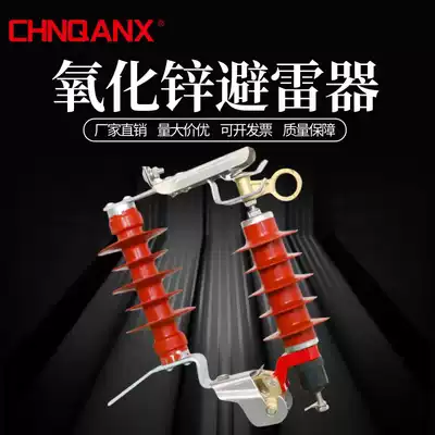 10KV distribution type dropout arrester HY5WS-17-50DL-TB outdoor removable zinc oxide arrester