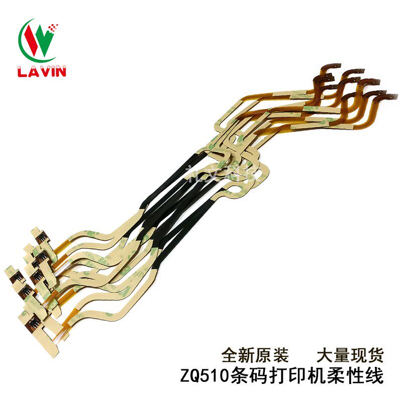 New Original Dress Zebra ZQ510 Barcode Printing Machine Flexible Line P1073974 Flat Wire Printing Machine Accessories