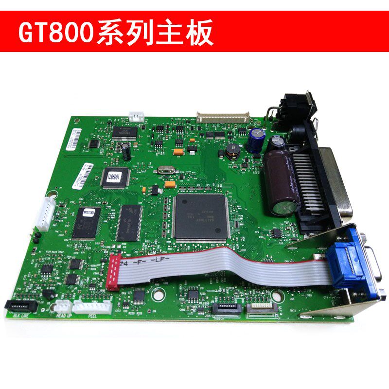 Zebra Zebra brand GT800 GT800 GT820 GT830 GT830 PCBA board accessories 