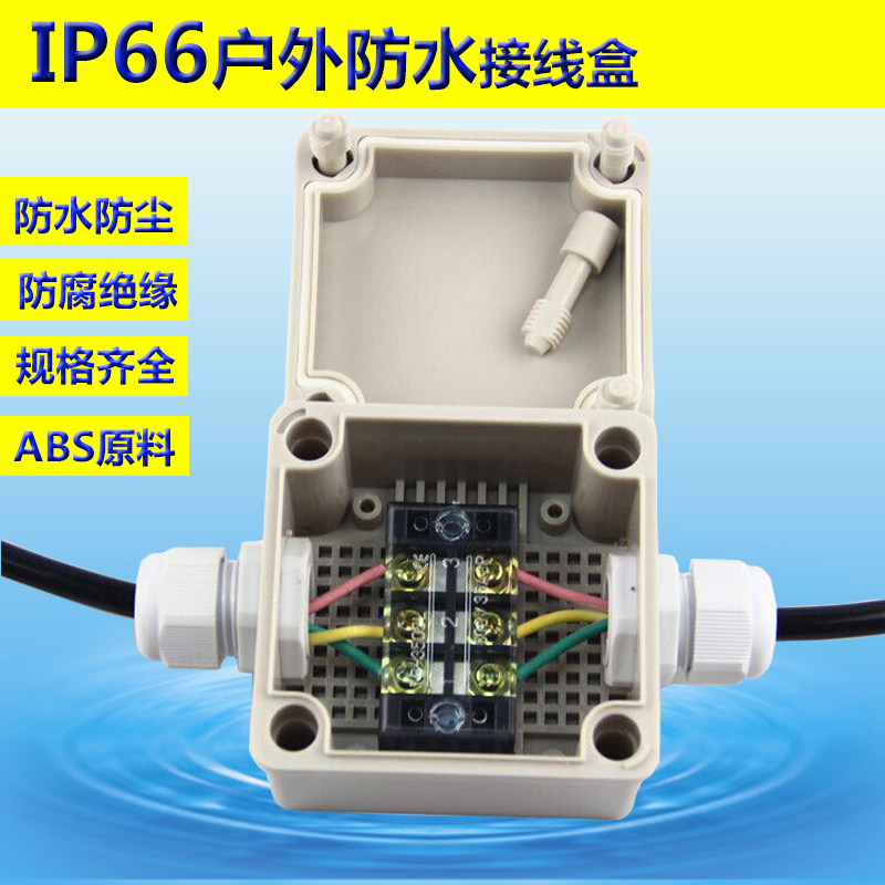 Engineering Outdoor Waterproof Junction Box in one-in-one-out band terminal Seal Rain-proof plastic splitting wire box Electric box