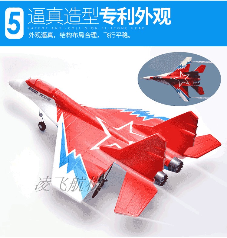 Máy bay RC Máy bay ném tay Su-27 Máy bay kháng bọt EPP 歼 16 máy bay trẻ em đồ chơi máy bay điều khiển từ xa - Mô hình máy bay / Xe & mô hình tàu / Người lính mô hình / Drone xe tăng điều khiển từ xa mini