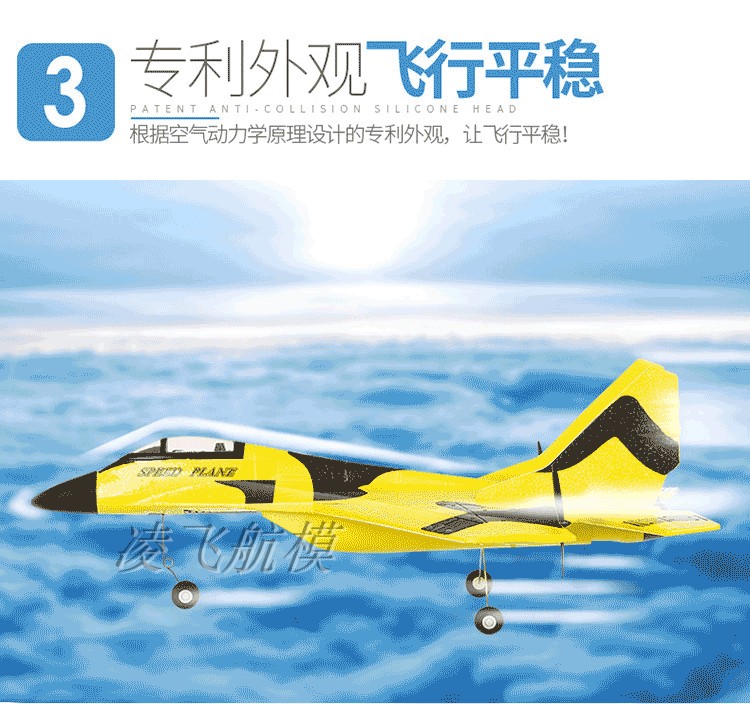 Máy bay RC Máy bay ném tay Su-27 Máy bay kháng bọt EPP 歼 16 máy bay trẻ em đồ chơi máy bay điều khiển từ xa - Mô hình máy bay / Xe & mô hình tàu / Người lính mô hình / Drone xe tăng điều khiển từ xa mini