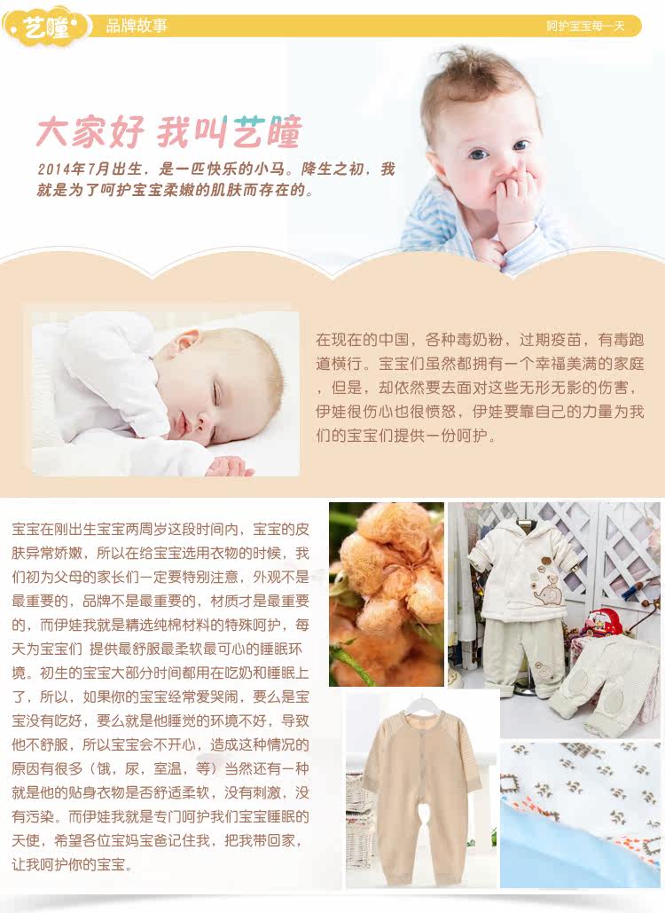 Foulard enfant - Ref 2141519 Image 15