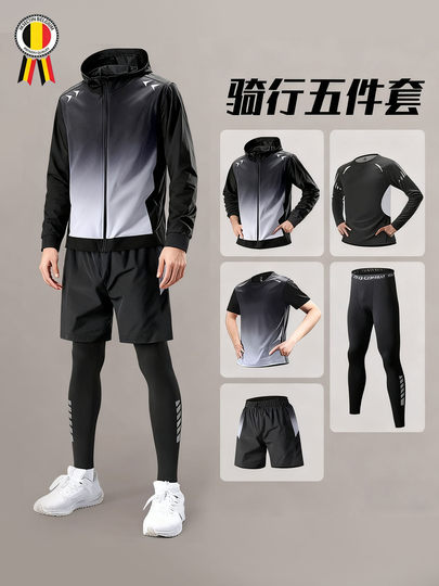 Traje de ciclismo alemán traje de ciclismo de carretera de montaña para hombres equipo completo de otoño bicicleta de secado rápido mañana corriendo pantalones de manga larga