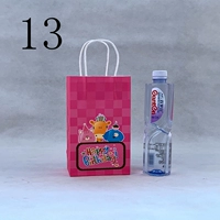 Небольшой день рождения № 13