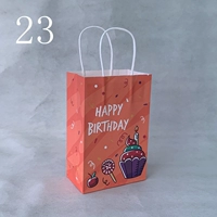 Небольшой день рождения № 23