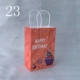 Небольшой день рождения № 23