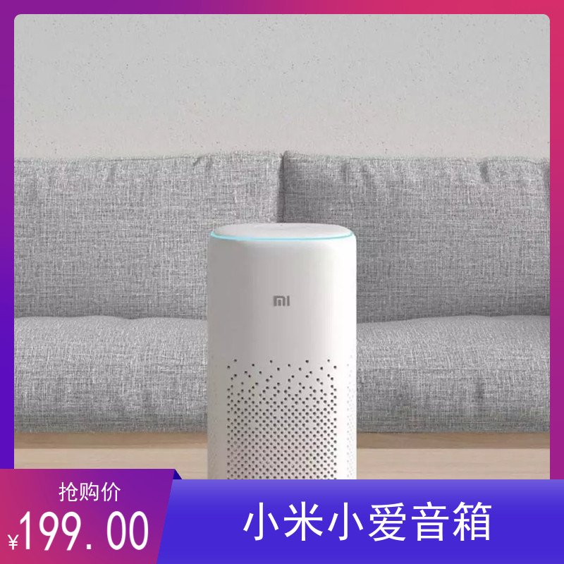 Xiaomi Xiaomi Xiaomi Xiao Ai Speaker Xiao Ai Classmates Smart Speaker Xiao Ai Robot Bluetooth AI Speaker