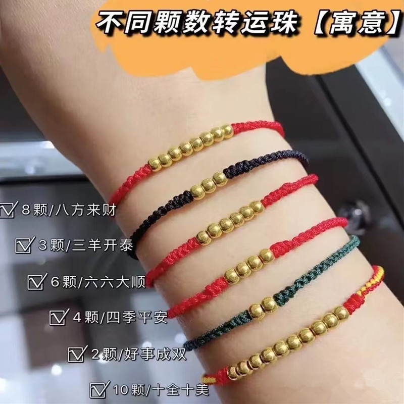 【Jingci Jewelry】Gold Small Gold Beads 3D Hard Gold Pure Gold 999 Fortune Beads Cat's Eye Beads Braided Rope DIY Hand Jewelry