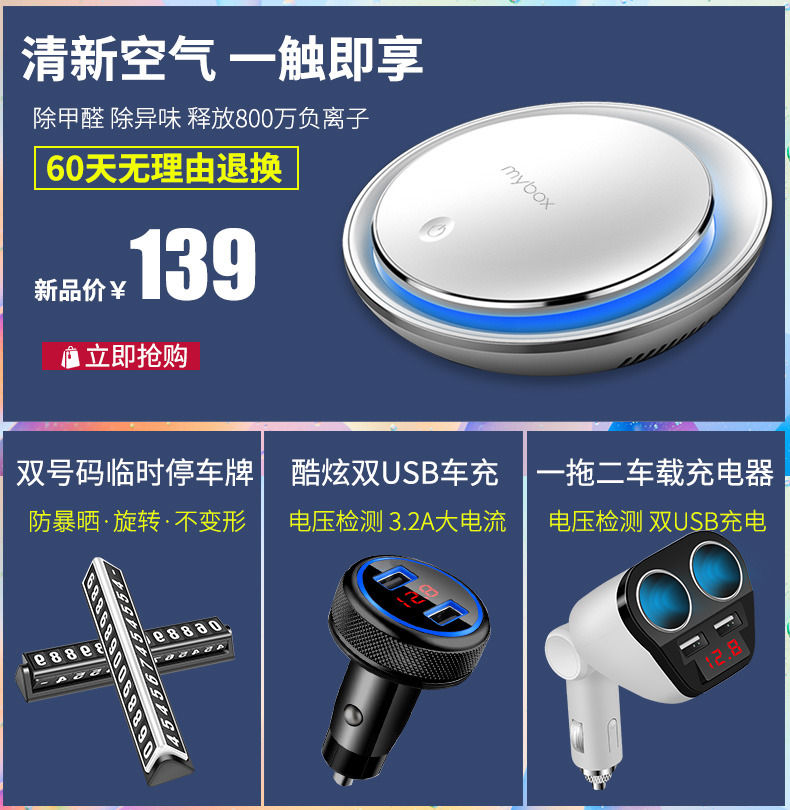 máy chiếu 4k Mybox bluetooth bluetooth xe mp3 thông minh với điều khiển từ xa U đĩa nhạc không dây FM điện thoại di động sạc thuốc lá nhẹ hơn - Trình phát TV thông minh máy chiếu epson