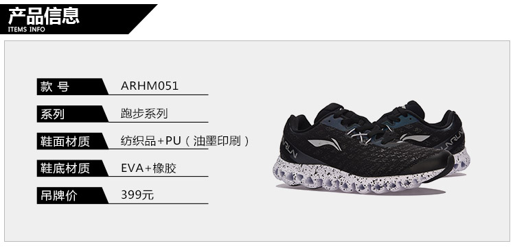 Lining / Li Ning giày chạy bộ giày nam Li Ning arc chống trượt đêm phản chiếu đôi giày chạy giày thể thao giày thể thao nam sneaker