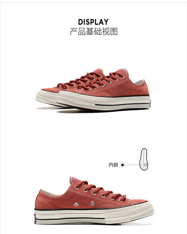 Giày converse Giày nữ mùa thu 2018 mùa thu đông mới 1970s giày da lộn retro 162999C