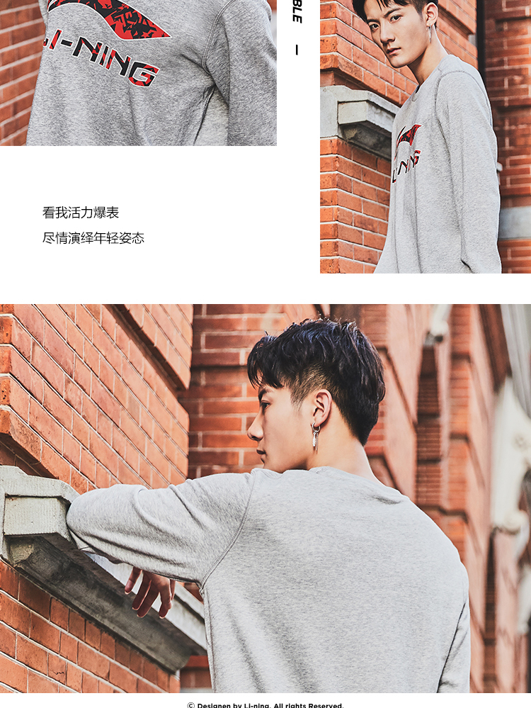 Li Ning nam đào tạo áo len thể thao áo thun thể thao nam AWDL469-3 áo hoodie đen
