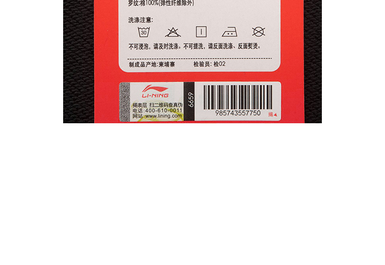 Li Ning nam đào tạo áo len thể thao áo thun thể thao nam AWDL469-3 áo hoodie đen