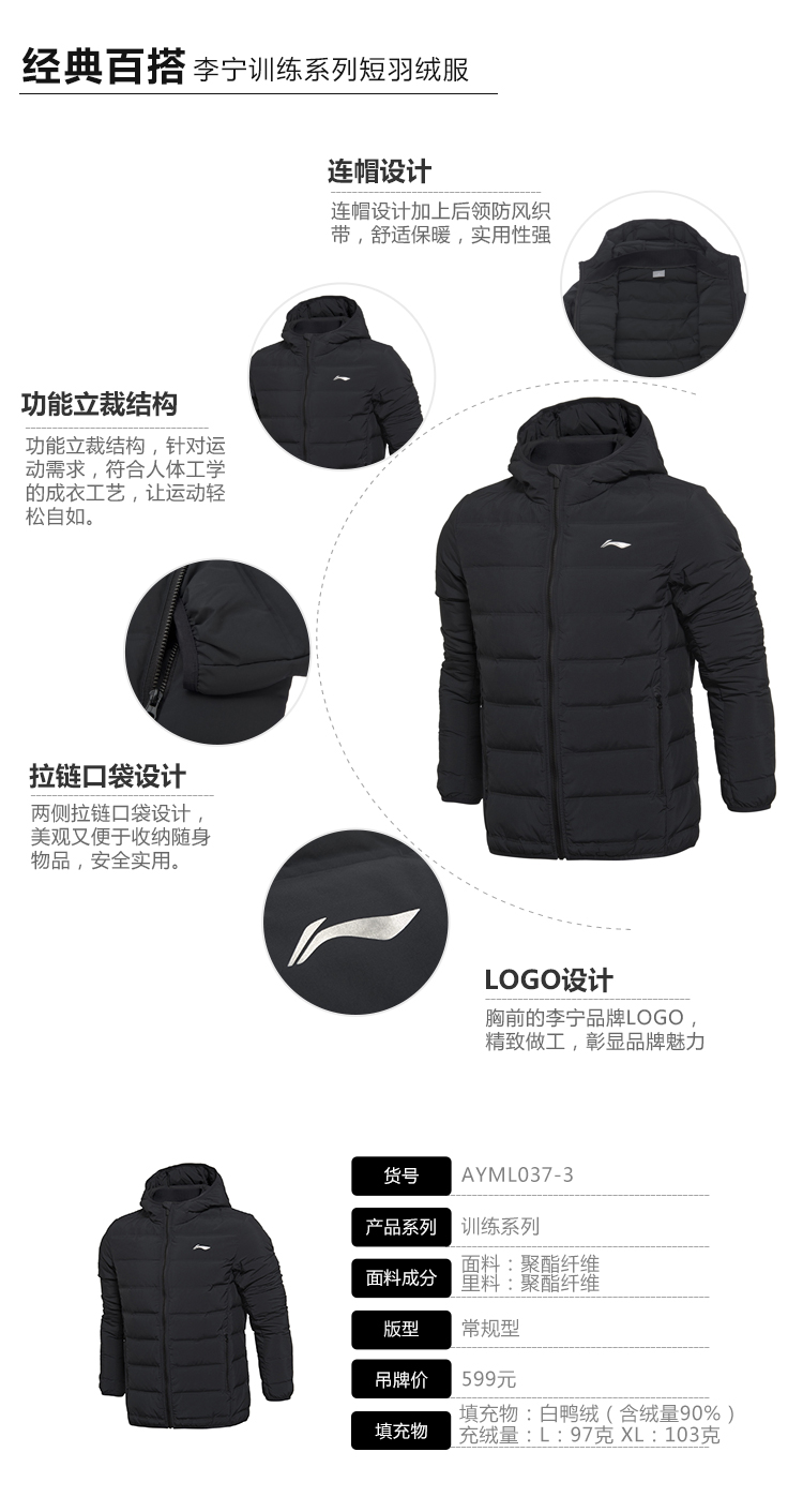 Li Ning ngắn xuống áo khoác nam loạt đào tạo mùa đông ấm áp 90% vịt trắng xuống đồ thể thao áo phao lót lông