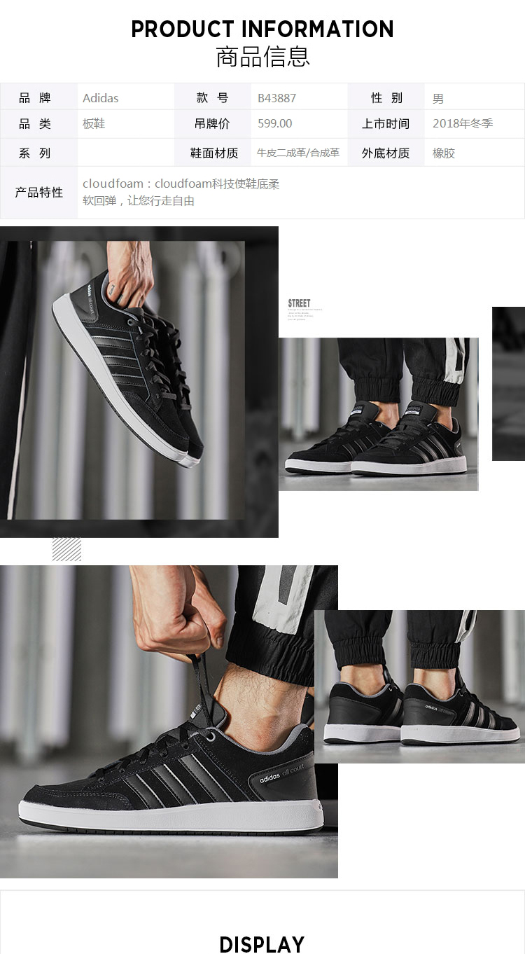 Giày Adidas Adidas giày nam đế bằng giày mùa đông giày vải mới thấp để giúp sneakers BB9717 giày sneaker chính hãng