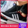 Giày Adidas Adidas giày nam đế bằng giày mùa đông giày vải mới thấp để giúp sneakers BB9717 giày thể thao giá rẻ