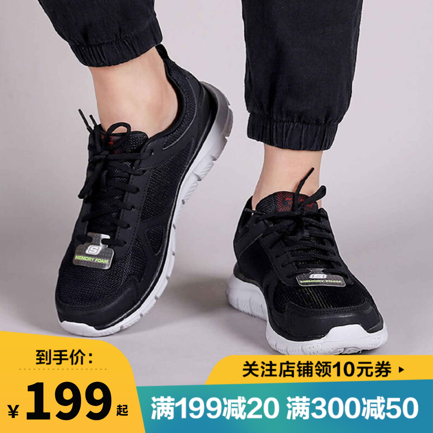 skechers comfortable sneakers