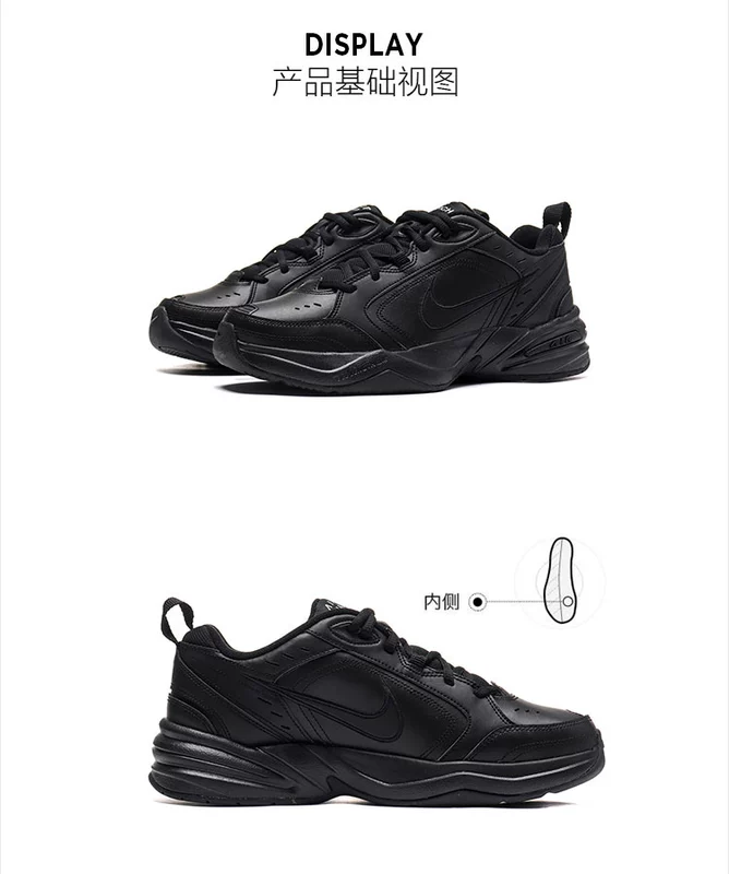 Giày thể thao nam Nike / Nike 2019 xuân mới đệm không khí đệm xu hướng chạy giày cũ 415445 - Giày thể thao / Giày thể thao trong nhà