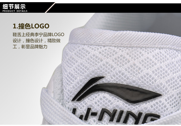 Giày nam Li Ning LINING giày thông thường cuộc sống cổ điển Giày thể thao giản dị AGLM013-2 giày sneaker