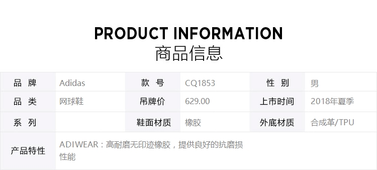 Adidas Adidas nam giày quần vợt 18 mới BARRICADE cạnh tranh đào tạo giày thể thao CQ1853 giày thể thao nữ đẹp