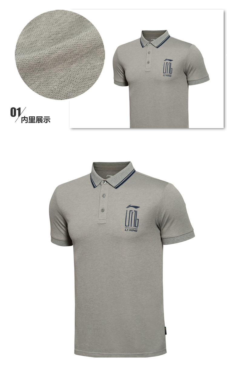 Polo sport homme LINING APLL029 en CVC - Ref 562227 Image 16