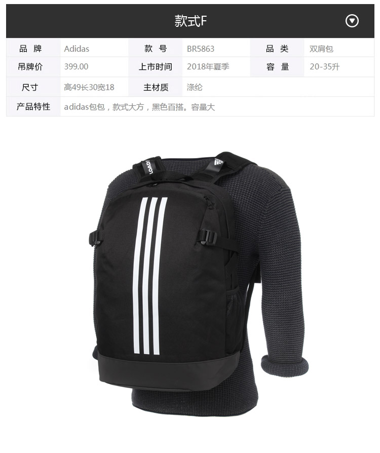 Ba lô Adidas nam và nữ túi sinh viên giản dị 2018 mới ba lô túi thể thao túi máy tính balo vans