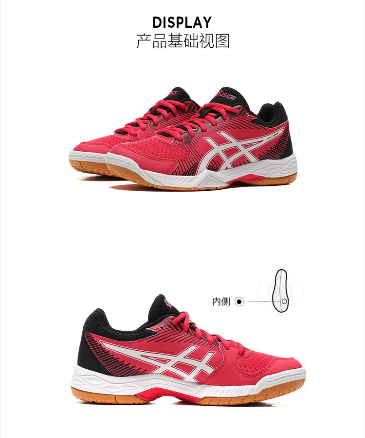 Giày bóng chuyền nữ ASICS yasehi Giày bóng chuyền 2018 mới Giày thể thao GEL-TASK B754Y-700 giày sneaker nữ trắng