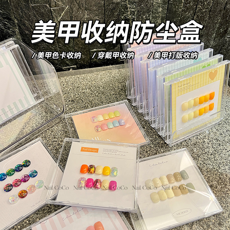 Nail Art Display Board Acrylic Transparent Dustproof Wearable Nail Cd Storage Box Photo Frame Style High-End Color Board