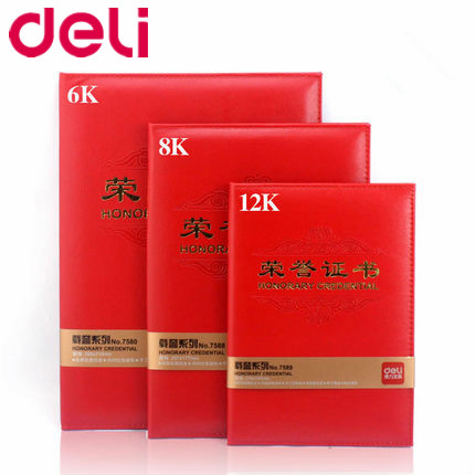 Able 7588 Honorary Certificate Leather Bronzing Certificate Award Certificate 8K Glory Certificate-Taobao
